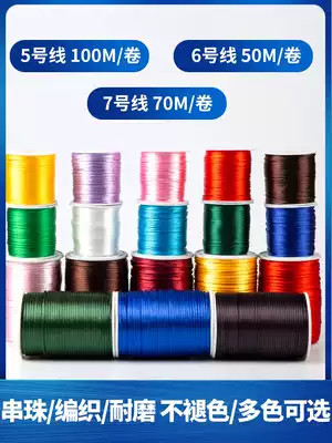 Chinese knot rope braided wire 5 6 7 line diy hand red rope five six seven hand woven rope hand rope material