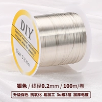 [Улучшенное сохранение цвета] Медная проволока, большой рулон серебра, диаметр 0,2 мм, длина около 100 м.