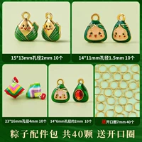 Красочный аксессуар для сумки, комплект, колечки для украшений и бижутерии, 4 шт, 40 шт, 40 шт