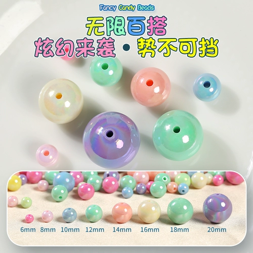 Aurora Magic Acryle Pearl Bead Maper