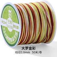 № 72 Нефритовая нить, градиентное окрашивание [Daluo Gold Color], нить, диаметр нити 0,8 мм/50 метров