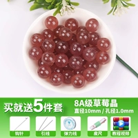 Кварц, комплект, 10mm, 10 шт, 5 шт