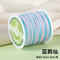 № 72 Jade Line [Blue Goose Fairy] Отправить 2 Xiaomong 2+20 Cai Zhu+видеоурок