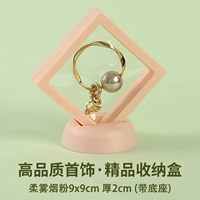 Табачный порошок Soft Mist 9x9 [5 упаковок/бесплатная основа] Высококачественная коробка для хранения в бутике