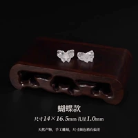 【Жизненный】 Butterfly/14*16,5 мм, диаметр отверстия приблизительно 1,0 мм/1 ПК