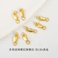 【1 ПК】 Медная насажденная золотая многоцелевая пружинная пряжка.