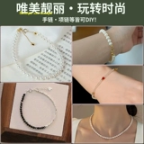 Xiaomi, ожерелье из жемчуга, серебряный браслет ручной работы, набор материалов, серебро 925 пробы, «сделай сам»