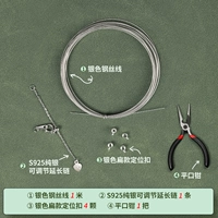 Серебряный браслет из жемчуга, ожерелье, набор материалов, плоскогубцы, функция геолокации