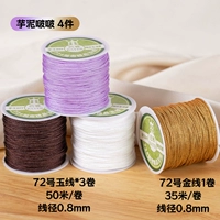 4 куска грязи Таро