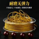 Цянь, хлопковая нить, износостойкая игрушечная веревка, неэластичная нефритовая нить, бисер, специальная нить, игрушечный браслет, плетеная веревка ручной работы Бодхи