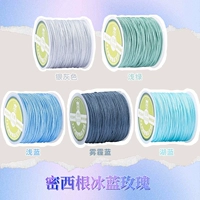 【Комбинация 10】Мичиганская ледяная голубая роза