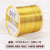 Антиокислительный, медный, золотой, диаметр 0.4мм, 0.4mm