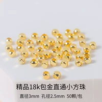 【50 штук】 18 -каратный золотой мешок прямо через 3 мм квадратные бусинки/диаметр отверстия 2,5 мм с настоящим золотом нелегко терять цвет