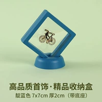 Синяя качественная коробка для хранения, 7x