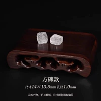 【Семейная гармония】 квадратная стела/14*13,5 мм, диаметр отверстия приблизительно 1,0 мм/1 ПК