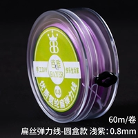 Эластичный, сиреневый, 0.8mm, 60м