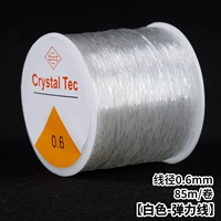 Износостойкий прозрачный белый крючок для вязания, 0.6mm, 85м