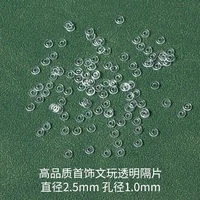 Бусины из ПВХ, 100 штук, диаметр 2.5мм, 2.5mm, 1.0mm