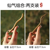 (Комбинация Xianqi) зеленый сандальт Тяньши+зеленый Сандан Сянью