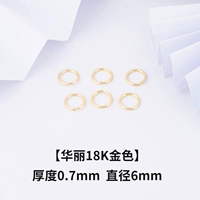 Золото 750 пробы, 0.7mm, диаметр 6мм, 6mm