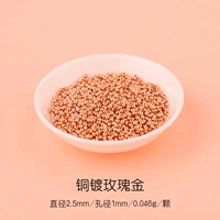 Золотой, розовое золото, диаметр 2.5мм, 2.5mm, 1mm