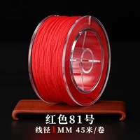 Красный диаметр 81 линии 1,0 мм/длинный 45 м [новое обновление квадратная коробка]