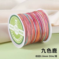 № 72 Jade Line [Девять цветных оленей] Отправить 2 xiaomongzi 2+20 Cai Zhu+видеоурок