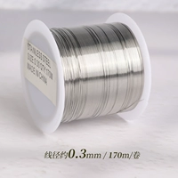 [Рекомендация Xiaohongshu] Стальная проволока, диаметр проволоки 0,3 мм/170 м/рулон