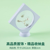Белый квадратный внутренний круг 12x12 [упаковка из 5 шт./в комплекте с подставкой] высококачественный бутиковый ящик для хранения