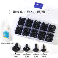 Комплект, коробка, клей, 250 шт