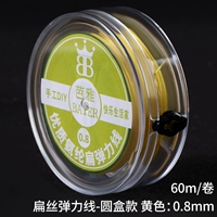 Эластичный, желтый, 0.8mm, 60м