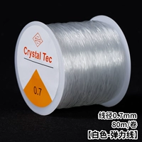 Прозрачный белый крючок для вязания, 0.7mm, 80м