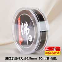 Качественное эластичное ювелирное украшение, 0.8mm, 60м