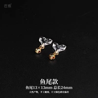 【Удачи и благословения】 Капли рыбьего хвоста/размер 13*13 мм общая длина 24 мм