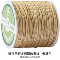 Та же нефритовая проволока № 72 из золотого магазина ★ хаки ★ диаметр проволоки 0,8 мм 50 метров / рулон