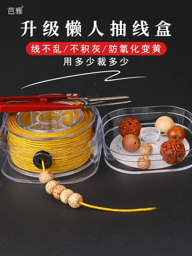 Эластичная игрушка, плетеный классический износостойкий бриллиантовый браслет ручной работы из натурального камня, «сделай сам»