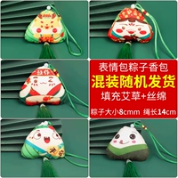 Сумка со смайликами, пакетик с рисовыми клецками, набор из 10 предметов, смешанная упаковка, отправляется случайным образом