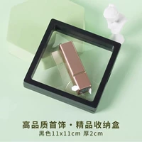 Pure Black 11x11 (десять нарядов) высококачественные бутик -ящики для хранения