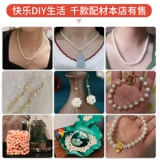 Натуральный набор материалов из жемчуга, браслет из бисера ручной работы, ожерелье, бусины, DIY