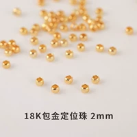 100 штук/Большое отверстие 18K Золотые поместные шарики 2 мм/диаметр пор 0,9 мм. Настоящее золото не легко исчезает