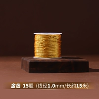 15 акций бутика золота (диаметр 1,0 мм 1,0 мм/длина около 15 метров)