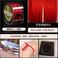 【Коробка】 Сетка Линейная проволока/Диаметр проволоки 1,0 мм/30 м