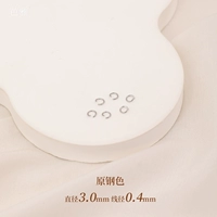 Серебряный, диаметр 3мм, 3mm, 0.4mm