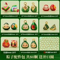 Аксессуар для сумки, комплект, колечки для украшений и бижутерии, 8 шт, 80 шт, 60 шт