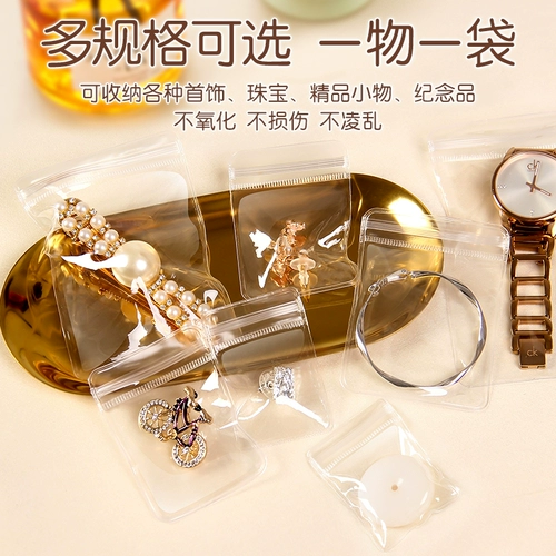 Прозрачный герметичный мешок, ювелирное украшение, аксессуар, сумка для хранения из ПВХ, увеличенная толщина