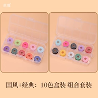 Мини-набор/10-цветный набор из 2 предметов № 72 нефритовая нить [супердоступно] (всего 20 рулонов)