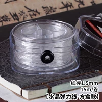 Прозрачный белый крючок для вязания, 1.5mm, 15м