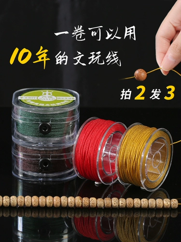 Эластичная игрушка, плетеный классический износостойкий бриллиантовый браслет ручной работы из натурального камня, «сделай сам»