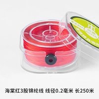 [Обновление коробки] 3-цеточный провод/диаметр провода 0,2 мм/длина 250 м