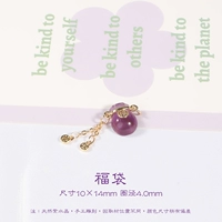 【Благоприятный и хороший счастливчик】 Baobao Маленькие капли/размер 10*14 мм диаметр кольца 4,0 мм